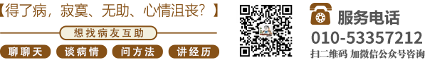 男生鸡鸡插进女生鸡鸡免费视频软件北京中医肿瘤专家李忠教授预约挂号